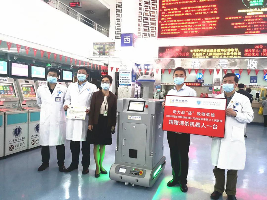 智能消毒機器人.jpg 智能消毒機器人.jpg